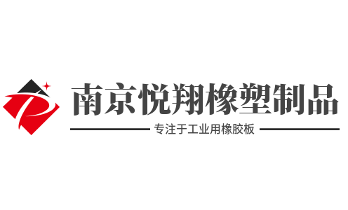 南京悅翔橡塑制品有限公司企業(yè)官網(wǎng)升級(jí)成功！